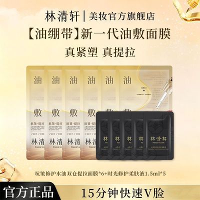 ���ڲ���������������ɽ�軨�����޻�ˮ��˫�������ͷ���Ĥ���²�ˮ�ٷ��콢�� 67Ԫ