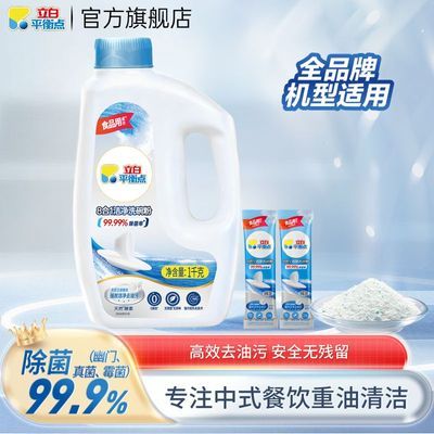 ���ڲ���������ƽ���ϴ���ϴ���ר��ϴ�Ӽ�0�����޲���ʳƷ��ǿЧȥ���� 39.9Ԫ