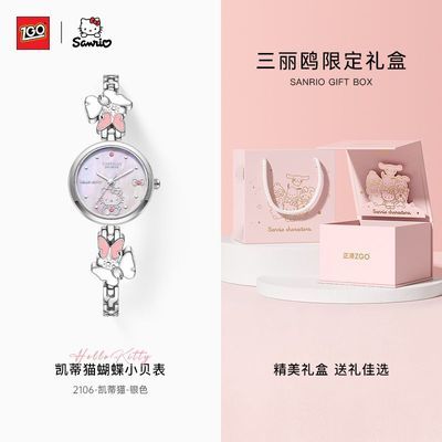���ڲ���������ZGOx����Ÿhellokitty�ֱ�Ů���������520���˽�������Ů�� 145Ԫ