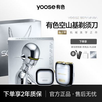 ���ڲ�����yoose��ɫx��ɽ���������뵶�Ͻ�綯��Я�����κ������������� 560Ԫ
