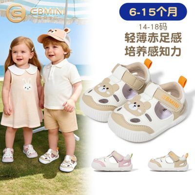 ���ڲ�������Ӣ�����᡿Ӥ����ǰЬ2026�ļ��¿�͸����ͯ��Ь�ɰ�����Ůͯ����Ь 137.99Ԫ