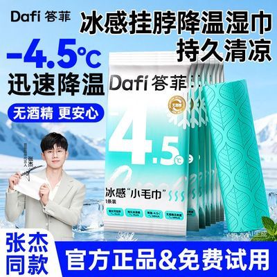 ���ڲ���������ơ����±���Сë��ѧ����Я����ȥ�������˶������ܲ�������ʪ�� 19.89Ԫ