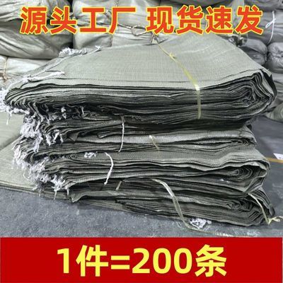 编织袋蛇皮袋加厚快递物流打包袋沙土袋建筑垃圾袋一次性编织批发优惠券