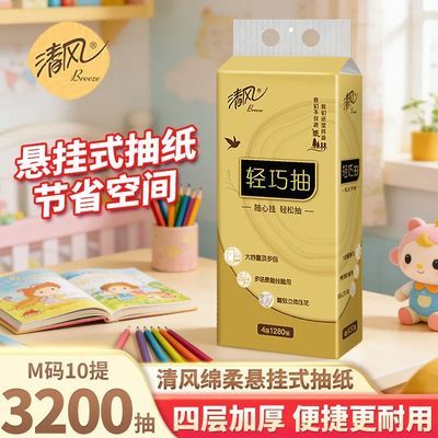 ��� �ڹ�ֽ�� M�� 320�� 4���������ʽ��ֽ 28.3Ԫ