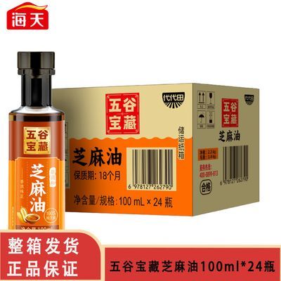 ���� ��ȱ���֥�������� 100ml ����Сƿ��ζƷ����� 98.9Ԫ