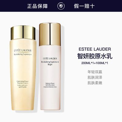 ���ڲ���������Ʒ�л�����ʫ��������ϵ����װ ������100ML+����ˮ200ML 835Ԫ