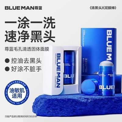 ���ڲ��������������Ĥ��ȥ�ڰ�ͷ�տڷ۴�����ë��������ͿĨʽ��Ĥѧ�� 28Ԫ