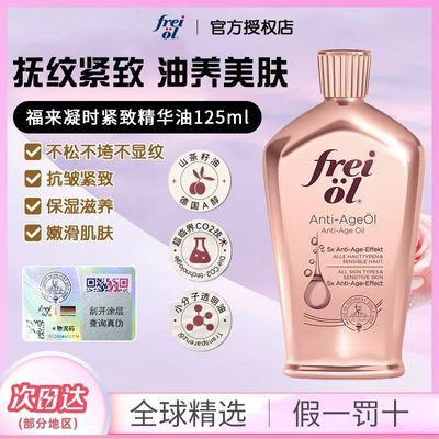 ���ڲ������¹�FREI OL������ʱ���¾����͵�������ϸ�ƻ�����Ħ������ 187.52Ԫ
