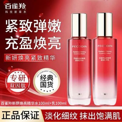 ���ڲ�������ȸ��ˮ����װ�����������¾���ˮ����װ��Ͽ����滺��ʪ��ƷŮ 69Ԫ