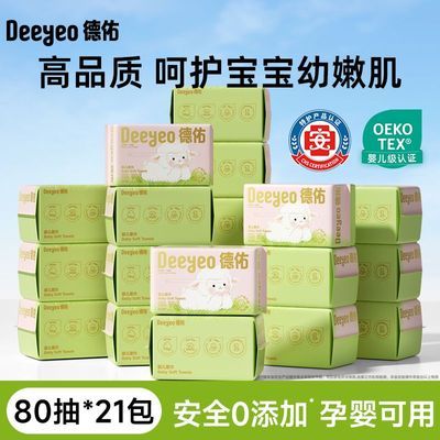 ���ڲ�����21���������Ӥ�������������������������ʪ����һ����ϴ���� 144.6Ԫ
