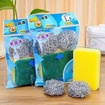不锈钢清洁球纳米海绵擦套装加厚耐用厨房洗碗刷强力去污不伤锅具【7天内发货】