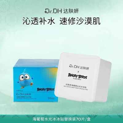 ���ڲ��������滻װ�������ʪ����Ƭ�����ѱ���ʽ��ˮ�滺����������ʪĤŮ 99.9Ԫ