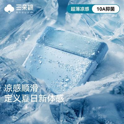 ���ڲ�������������ʿ��˿ƽ���ڿ�10A����͸�����п����͸�������ĽǶ̿� 35.1Ԫ