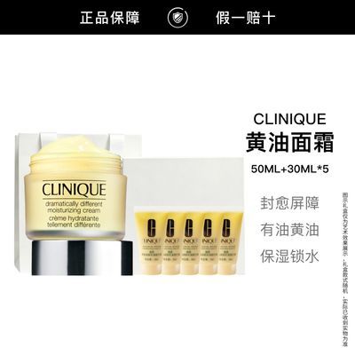 ���ڲ���������Ʒ�л���ٻ�̻�����˪50ml+���ͻ���30ml*5  ��Ƥ ���װ 208Ԫ