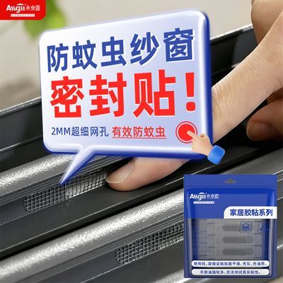 ���ڲ�����ɴ��������ˮ�׷����ܷ⽺�Ŵ���ճ�޲���ˮ�׷���͸����ˮ�ܷ⽺ 15Ԫ
