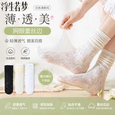 ���ڲ��������ļ��οհ�ɫ����Ѷ������ļ��οջ����׷�͸������jk��Ͳ��˿ 4.74Ԫ