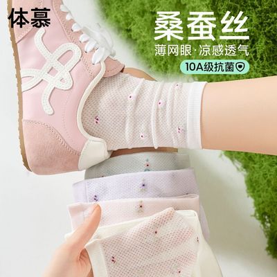 ���ڲ�����ɣ��˿����Ů���ı�������͸����Ͳ�����������黨�Ѷ��࿹������ 20.9Ԫ