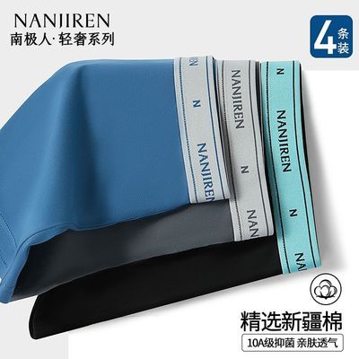 ���ڲ������ϼ�����ʿ�ڿ㴿���־�ƽ�Ƕ̿�����������˶��޺�͸���Ľǿ�ͷ 29.9Ԫ