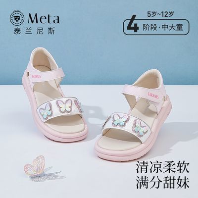 ���ڲ�������̩����˹��METAŮͯ��Ь�ļ��¿�Ů��������Ь��ͯ¶ֺЬ�� 199Ԫ