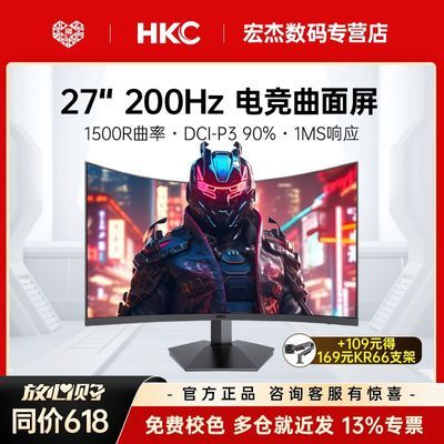 HKC 27Ӣ��羺������ʾ�� MG27H12F ԭ��180Hz 200Hz��Ƶ ������ 619Ԫ