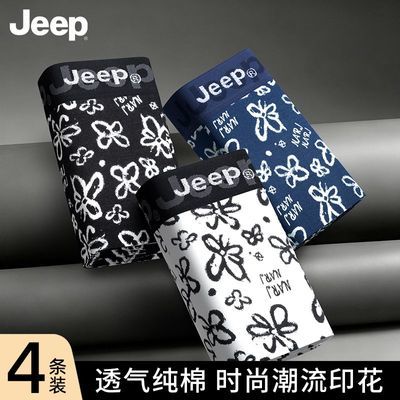 ���ڲ�����JEEP�����ڿ��д��޳��Ό��͸���ᱡ2026�ļ������������ĽǶ̿� 69.9Ԫ