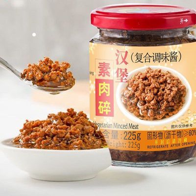 1瓶齐善素肉碎225g仿荤素肉馅纯素调料拌面炒菜佛家即食不辣正品