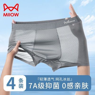 ���ڲ�������è�ˡ���ʿƽ���ڿ��ļ������˿��ӯ����޺�͸���ٸ�������ˬ�̿� 24.1Ԫ