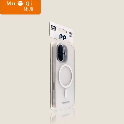 冰雾磁吸适用苹果iPhone17磨砂手机壳13防摔15/16promax超薄17Air