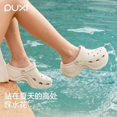 朴西8cm厚底增高女士洞洞鞋夏季户外沙滩防滑包头踩屎感宝藏凉拖