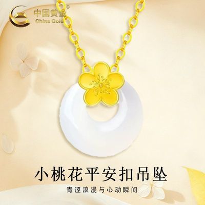 ���ڲ��������й��ƽ�С�һ�ƽ���۵�׹�ٴ�ͨ��ʱ����Ƹ�����520������Ů�� 209Ԫ