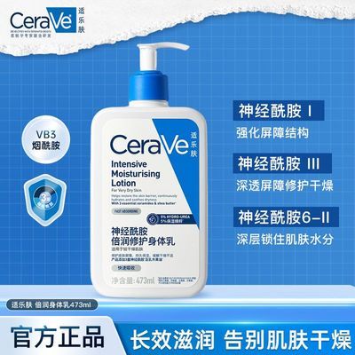 ���ڲ�������CeraVe�����ַ������������������޻������l����ʪ������ 95Ԫ