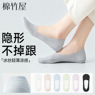 船袜女浅口隐形防滑不掉跟冰丝凉感夏季薄款袜子女纯棉底配高跟鞋