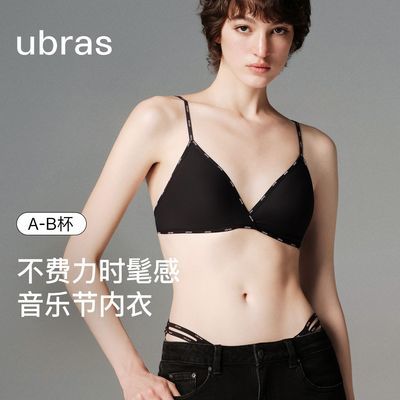 ���ڲ�������ubras��С�ؾ�£��ĸ���Ǳ��Ը�����С��Ƥ�޺�2026�¿����������� 127Ԫ