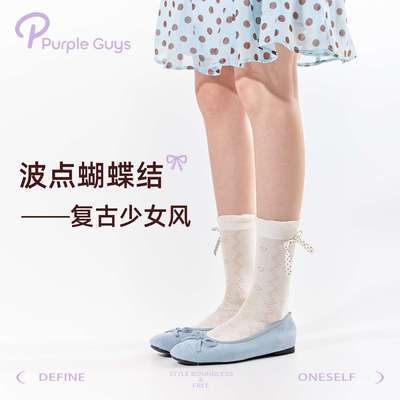 ���ڲ�����purpleguys�������������Ů���ļ���������͸�����Ű��ٷ���Ͳ�� 25.8Ԫ