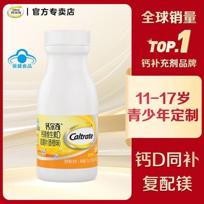 ���ڲ������ƶ��������겹��þά����D�׽�Ƭ��ͯѧ��άD̼�����ȹٷ���Ʒ 60.9Ԫ