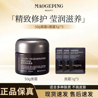 ���ڲ�������ë��ƽ���ݻ�������˪��˪53g����ʪ��ˮ����ױǰ���ҹ���޻�˪ 350Ԫ
