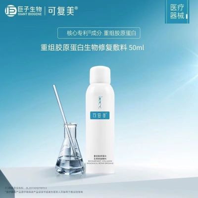 ���ڲ������ɸ������齺ԭ���������޸�������ˬˮ������������50ml 33.2Ԫ