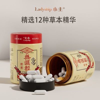 【旗舰正品】香港小主小黄瓶 3瓶装/45粒优惠商品图片