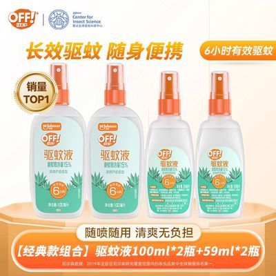 ׯ�� �״�OFFŷ������Һ ������������ˮ ��Ʒ ɽҰ�ǻ�¶ˮ 36.9Ԫ