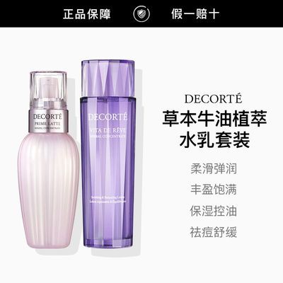 ���ڲ���������Ʒ�л�������ݱ�ţ��ˮ����װ(150ml+150ml)��ʪ�����滺 225.98Ԫ