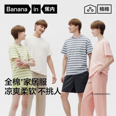 ���ڲ�������������305H��˯��Ů���Ŀ�������¿��⴩�Ҿӷ� 179Ԫ