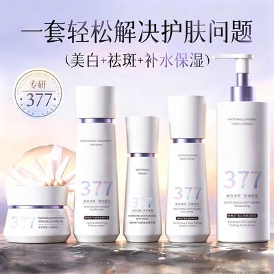 ���ڲ�������ά��˿��377�������ˮ����װ��ʪ��ˮ��ҹ������ɫ�����޻�����Ů 65.5Ԫ