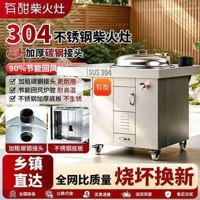 ���ڲ���������304����ֲ��������ũ�������ľ������̨���ƶ�����̨ 467Ԫ