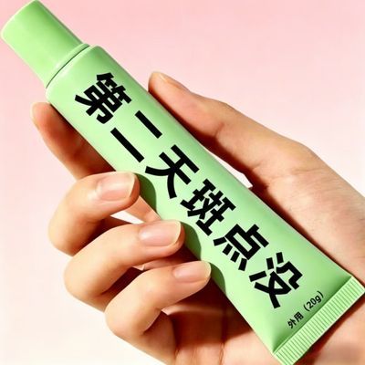 【专祛手背斑】手部祛斑霜美白淡斑面霜去黑色素老年斑晒黄褐斑