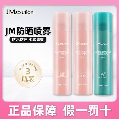 ���ڲ�����3 ƿװ�����ں���JM��ɹ����������ɫ͸����ˬ���岹ˮ��ʪŮ��ѵ 59.63Ԫ