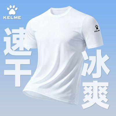 【卡尔美】运动短袖t恤男女儿童速干透气夏季跑步健身圆领上衣轻薄