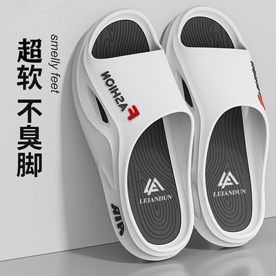 【厚底】新款男拖鞋夏季男款新款外穿潮流家居时尚防臭厚底软防滑