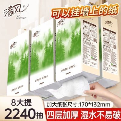 ��� ����ʽ��ֽ 4��280�� ����Ӻ� �ڹ�ʽ��ͥ��ֽ 11.2Ԫ