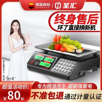 ���ڲ�����˫��30����̨�Ӿ�׼���س����ر����ӳӳ����決�������������� 112Ԫ