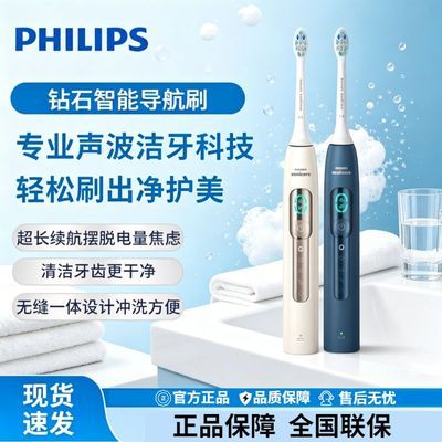 ���ڲ����������ֵ綯��ˢ��ʯ��������Ai��������Ů��������������©ˢ��ʾ 349Ԫ